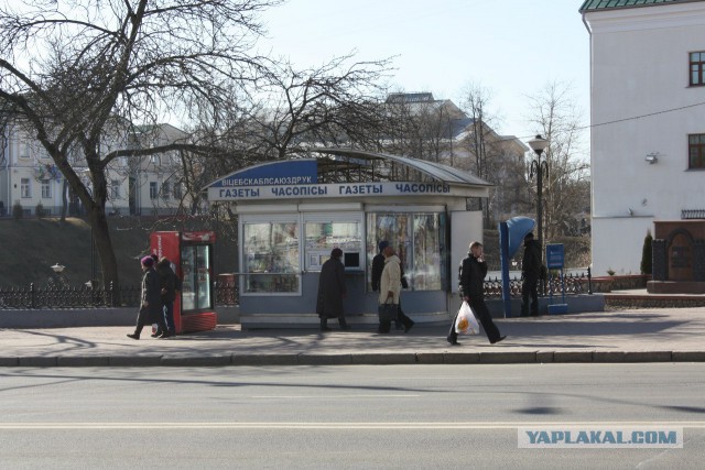 Беларусь 2014