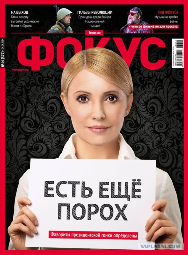 Есть еще порох в пороховницах! Неудержимые-3