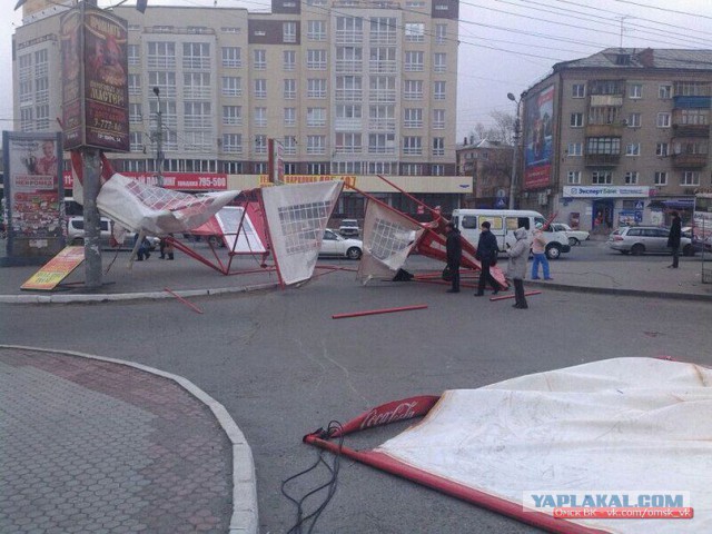 В Омске шторм!