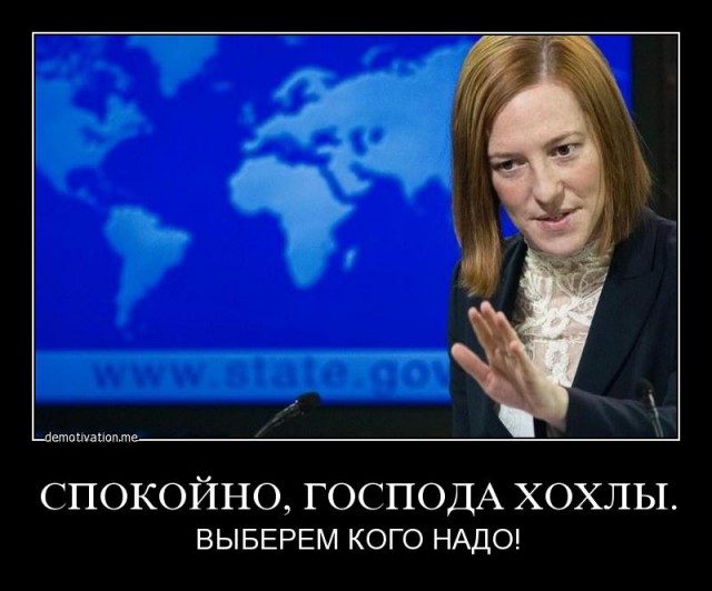 Выборы в Украине. Самые честные!