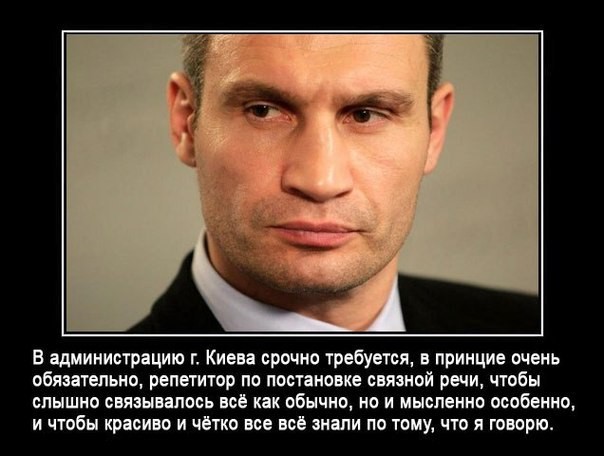 Киевлянин Виталий разместил объявление