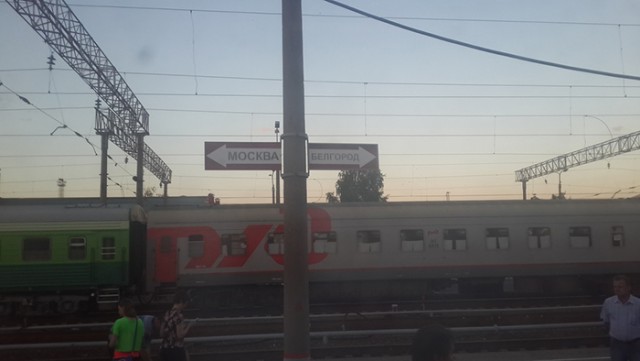 Поезд-призрак Москва-Донецк