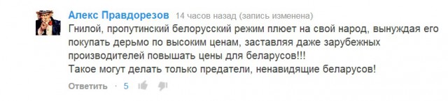 Лукашенко нанес удар по бизнесу Порошенко