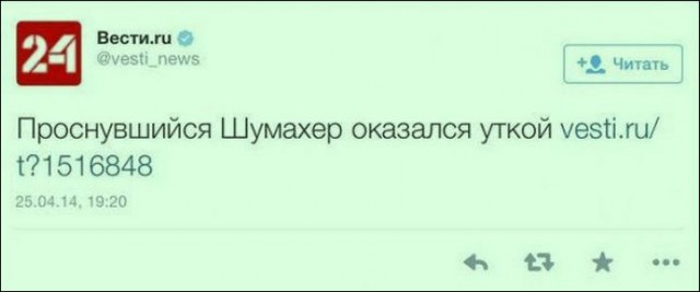 Смешные картинки и комментарии