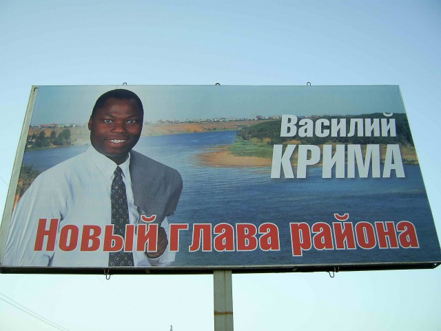 Если бы нигеры жили у нас