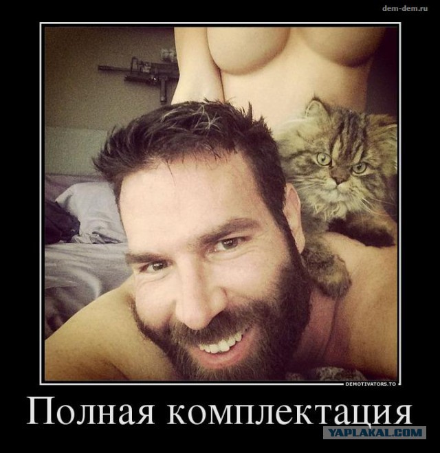 Чёрт, чёрт, чёрт!