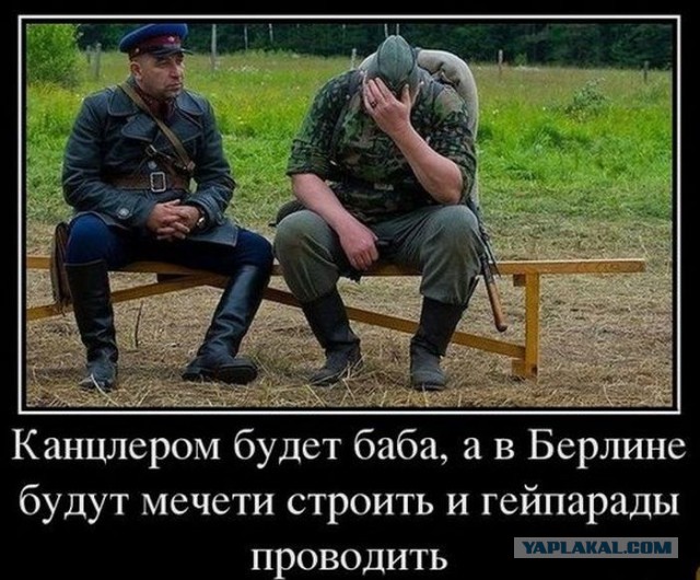 Ангелу Меркель освистали в Дрездене