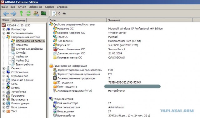 Internet Explorer