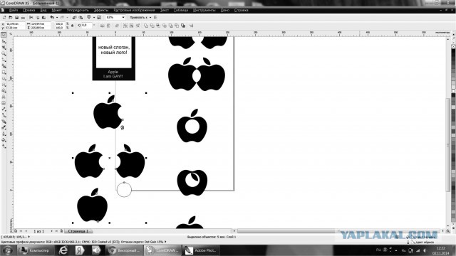 В связи с последними событиями в Apple.