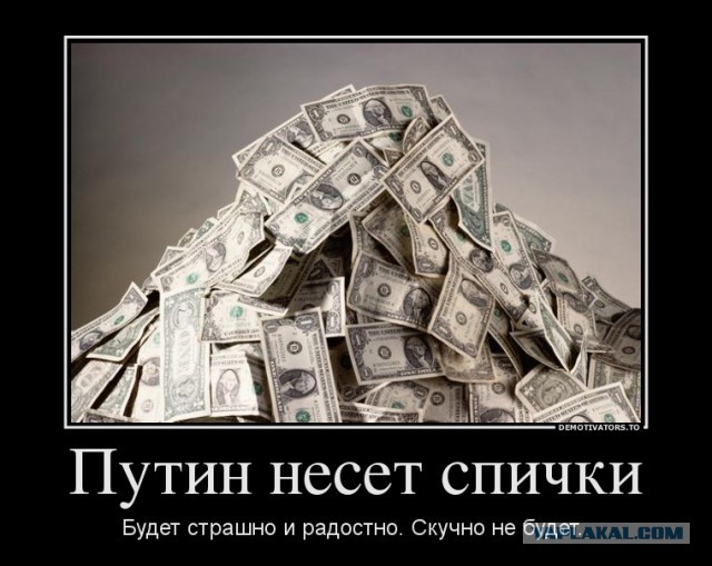 Россия с 1 января оплата за газ и нефть за рубли