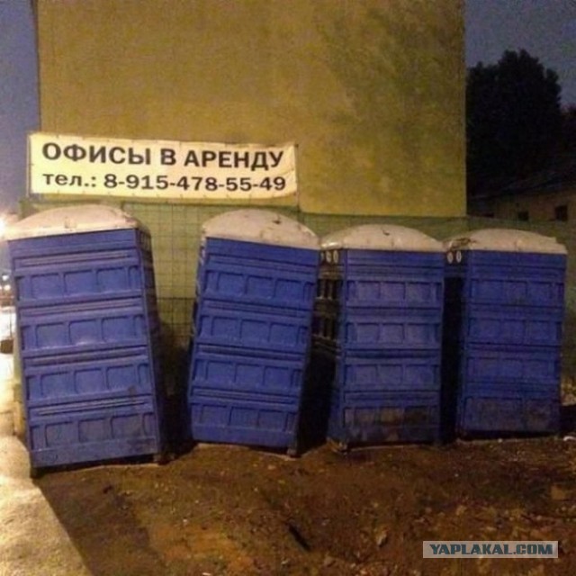 Весёлое из сети