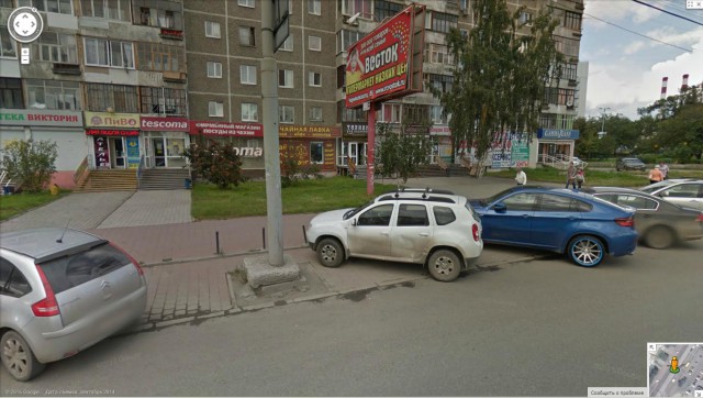 Мыть нельзя