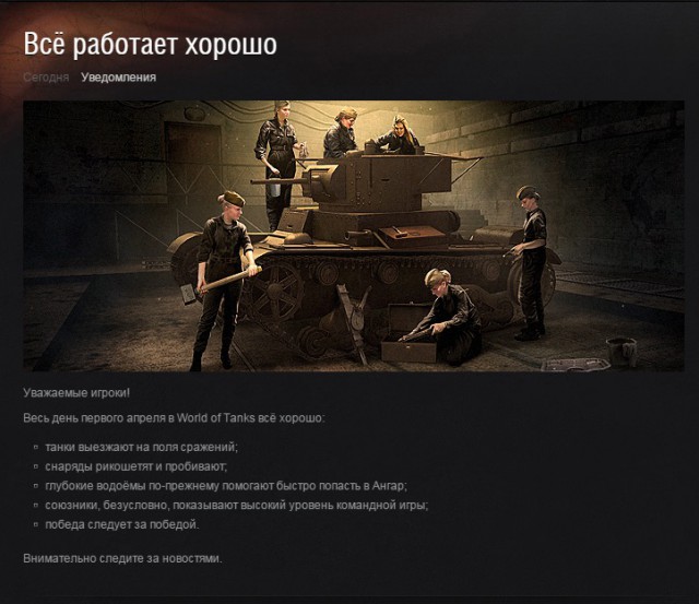 Wargaming 20