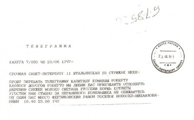 Роберто столкнулся с расизмом
