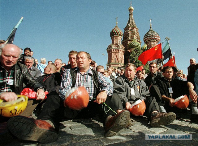 Фильм "Президент"