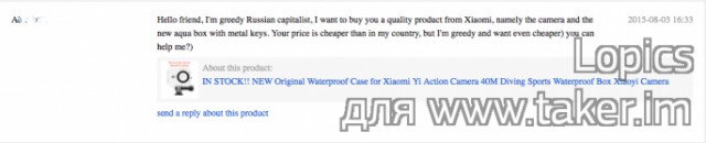 Aliexpress глазами продавца