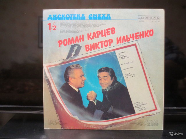 Пластинки