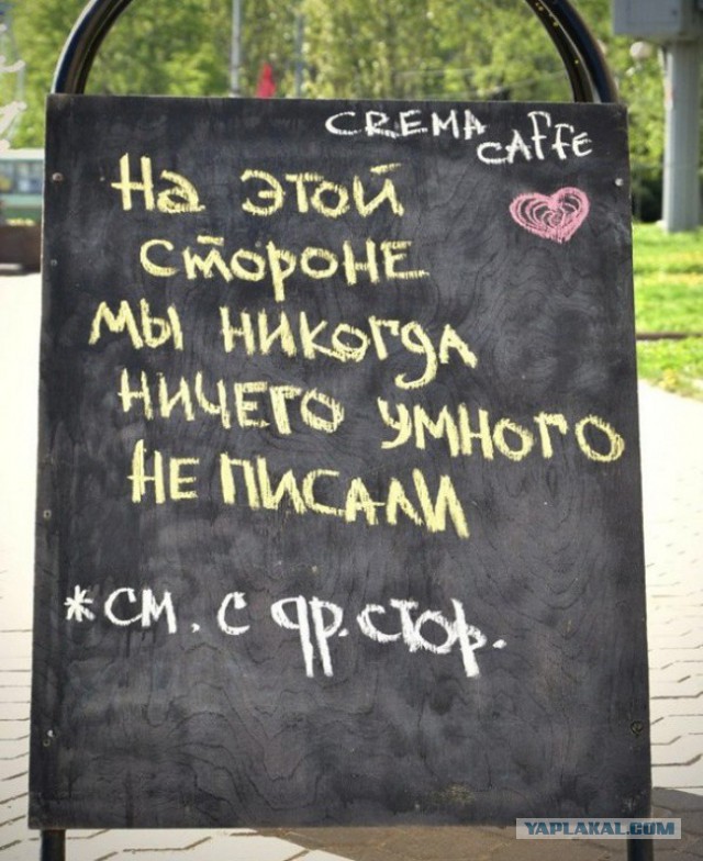 Реклама, бессмысленная и беспощадная