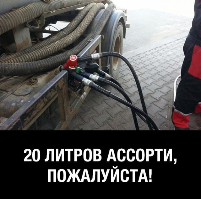 Сборник "баянов" со всего Интернета - 2