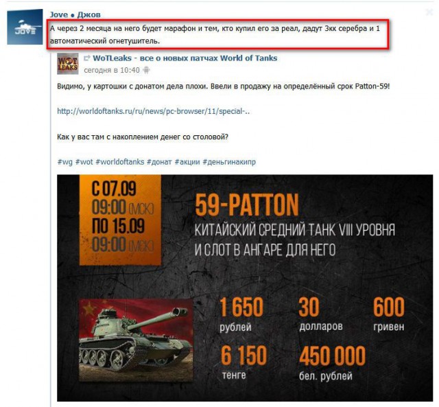 Wargaming 27