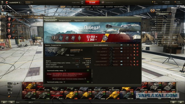 Wargaming 28