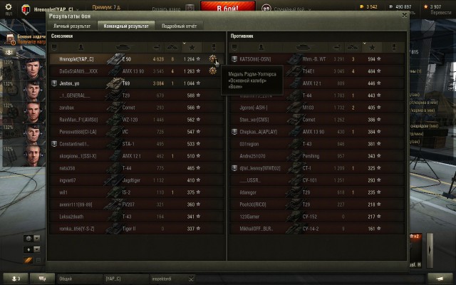 Wargaming 28
