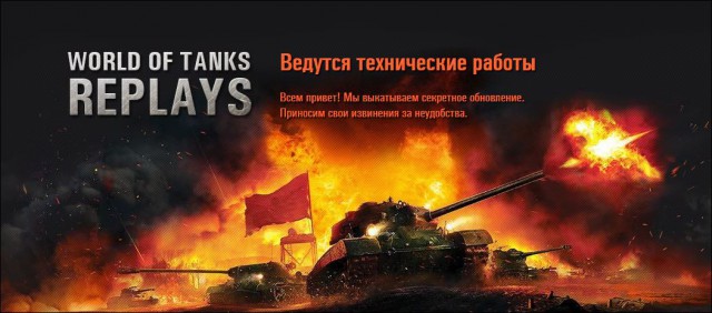 Wargaming 29