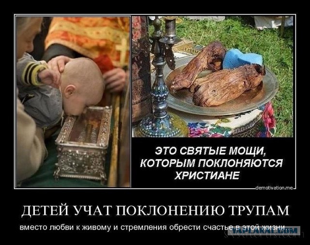 Это разрушает сильнее, чем бомбы террористов
