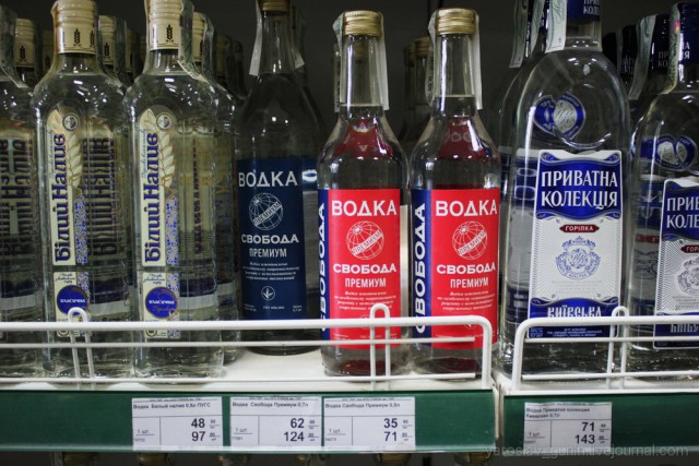 Поездка на Донбасс из Нижнего Новгорода