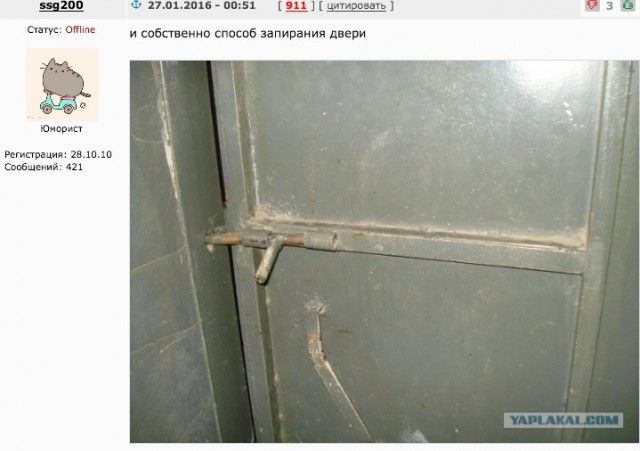 Блин народ, чет я очкую