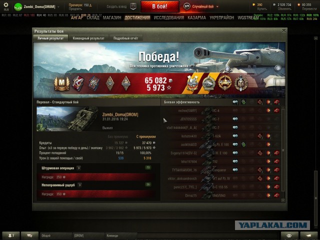 Wargaming 32