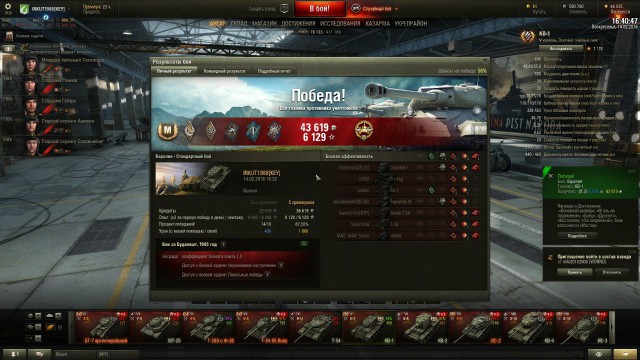 Wargaming 32