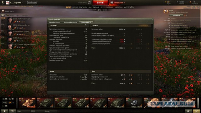 Wargaming 32
