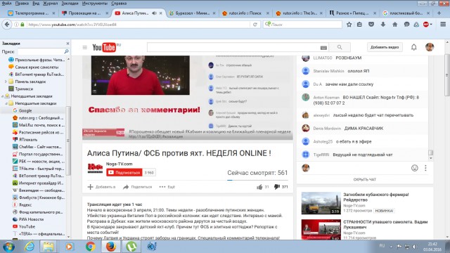 Провокация на Путина ожидается сегодня в 9 вечера