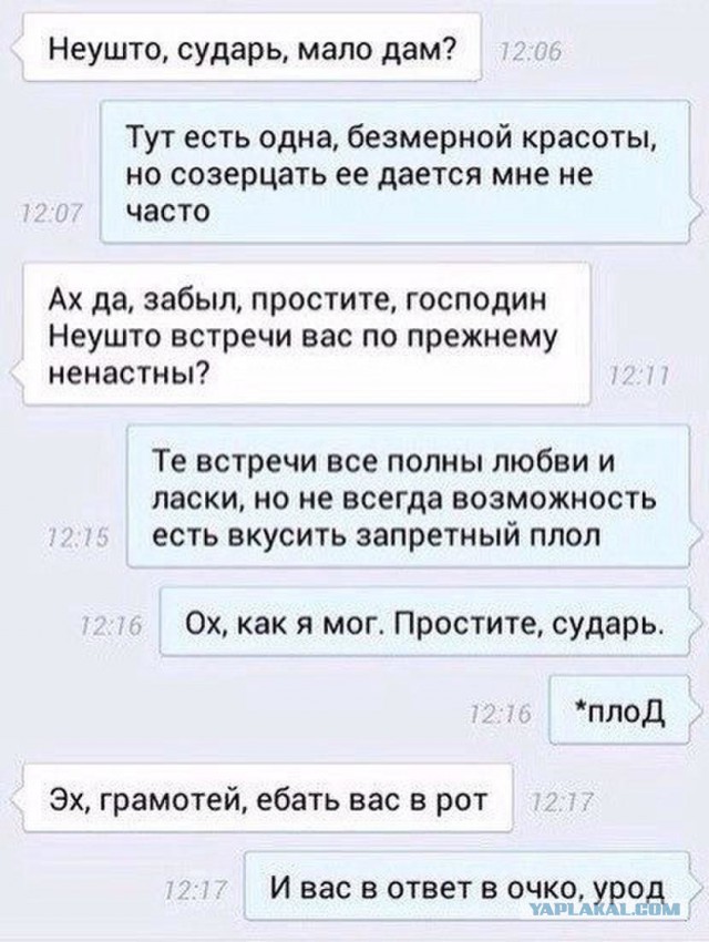 Смешные комментарии из социальных сетей 13.05.2016