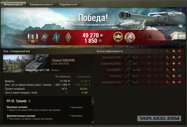 Wargaming 36