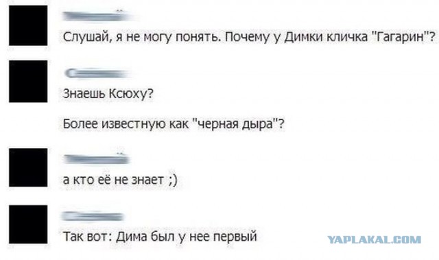 Комментарии и картинки из соцсетей
