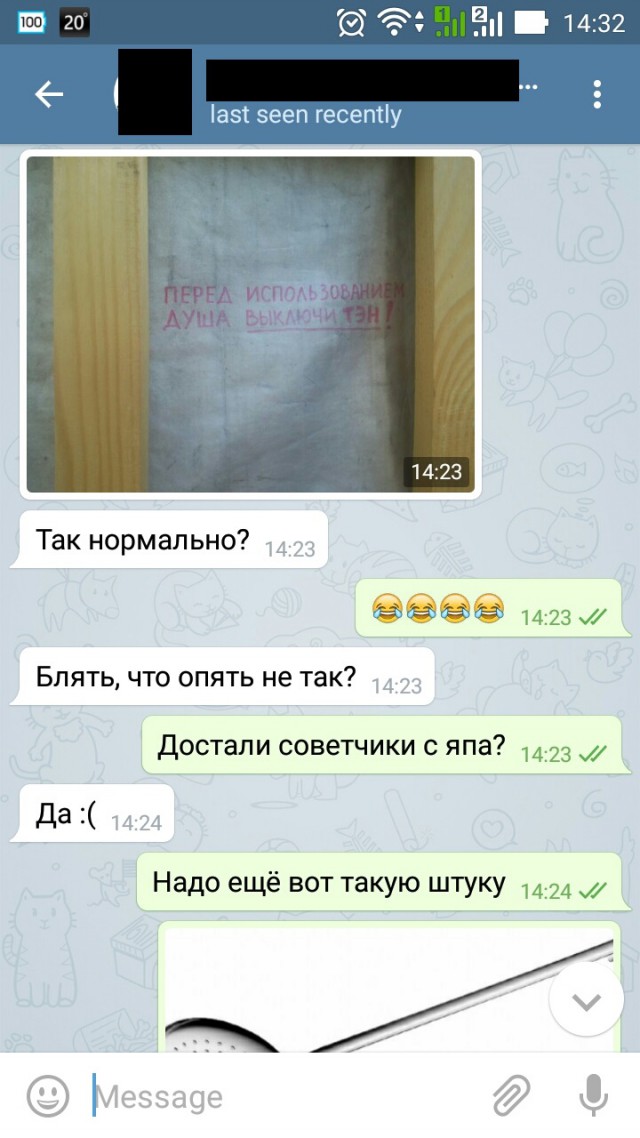Летний душ с подогревом