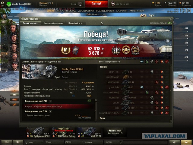 Wargaming 37