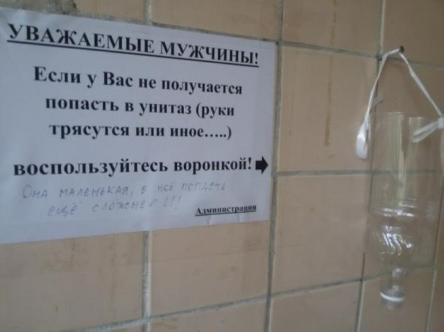 Соцсети - и смех и грех