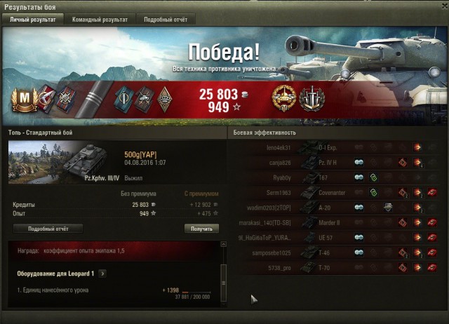 Wargaming 37