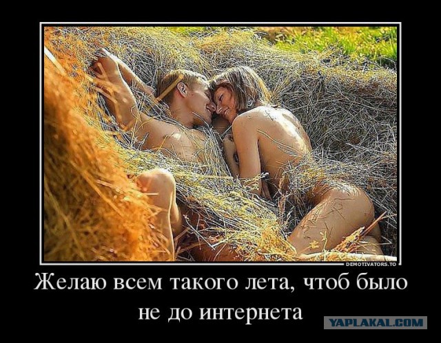 Летние Девушки (100 фото)