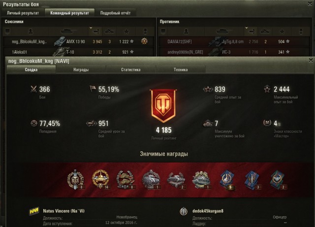 Wargaming 39