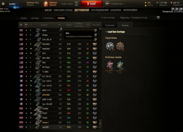 Wargaming 40