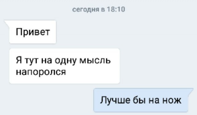 Ужасы и приколы из соцсетей 18+