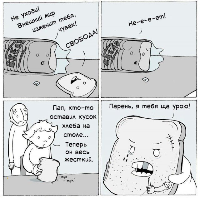 Картинки со смыслом и без