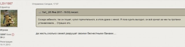 Wargaming 42