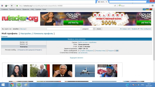 Навечно закрытый RuTracker за год избежал обвального падения аудитории