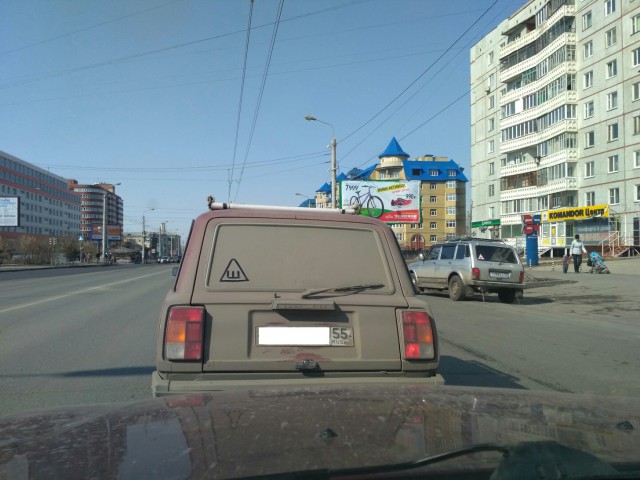 Знак "Шипы" своими руками