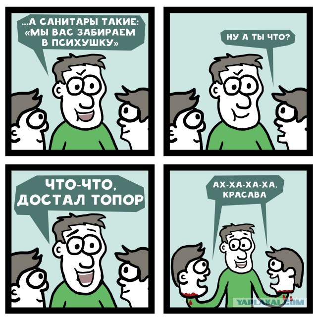 Добавим на ЯП чернухи? - Однако, здравствуйте